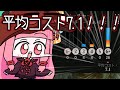 【#MTGA】平均マナコスト7.1でも戦えるんですか！？　領界路の彼方のクソデッカー茜ちゃん OM1その10【ボイスロイド実況】