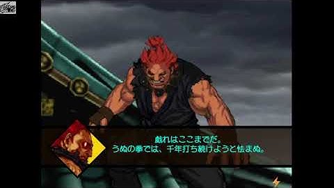 Capcom Vs Snk 2: Ken, Akuma, & Sagat "Arcade Run"