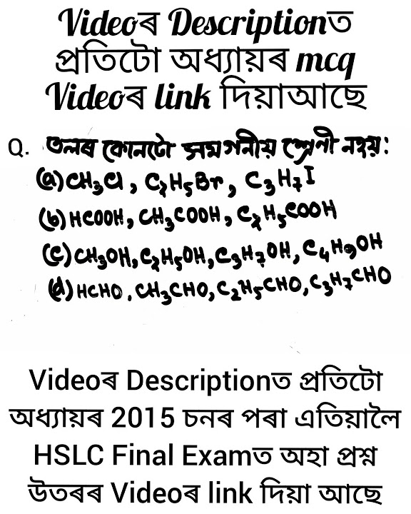 MCQ 62 Class 10 Science Chapter 4 Question Answer mcq-62-class-10-science-chapter-4-question-answer