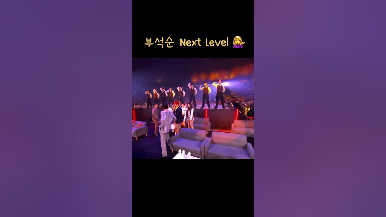 [SVT] they dancing to next level 💁‍♀️ in front of aespa #부석순 #aespa