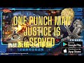 One Punch Man Justice Is Served - Gameplay and Trailer, 一拳超人正义执行