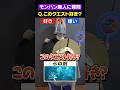Q.モンハンのこのクエスト、好き？