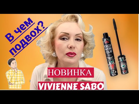 НОВАЯ ТУШЬ от