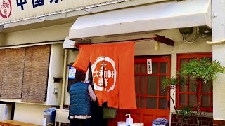 開店を待ち望む常連さんが次々入店する町中華「大和軒」の仕込みに密着！