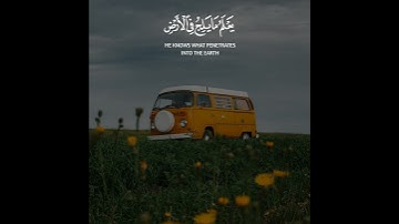 سورة الحديد بصوت سعد الغامدي اجمل حالات واتس اب دينية قرآن الكريم 😌🎧