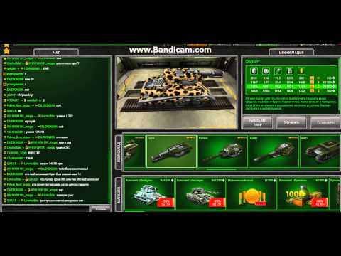 Cheat Engine 6.4 Tanki Online(Eko Velibeyov)