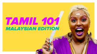 TAMIL 101: Malaysian Edition