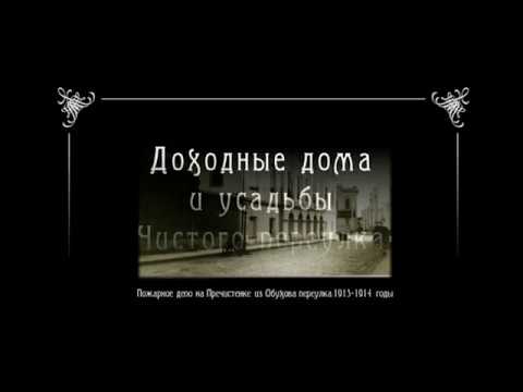 Видео: С какво е известна древната столица на Етиопия?