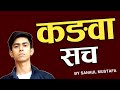    best motivational speech  inspirational quotes in hindi by sanaul mustafa