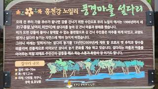 [로드뷰]서면 팔봉리 출발, 북방면 노일리. 남면 남노일리 경유, 용수리 입구까지 영상입니다.