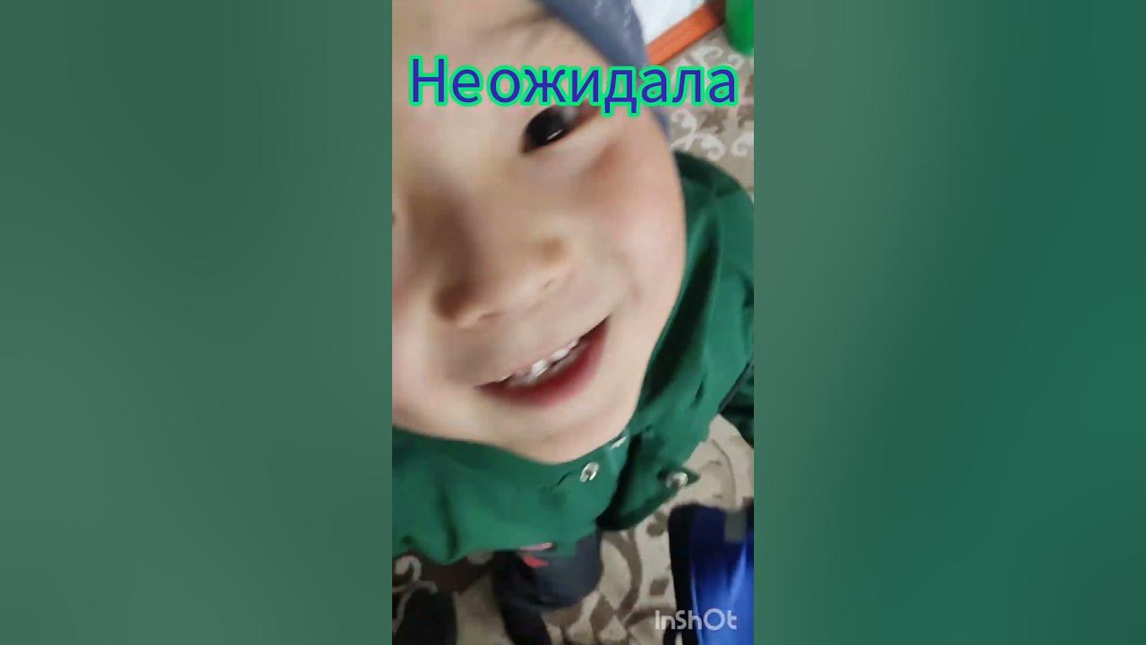 спасибо сына! 💐💐💐 - YouTube