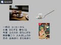 一杯のコーヒーからIppai no Coffee kara (うたの広場・浦和 実況版) Piano:AKEMI Live