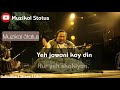 Nusrat fateh ali khan latest ye jawani ky din hur ye shokhiyan qawali mp3