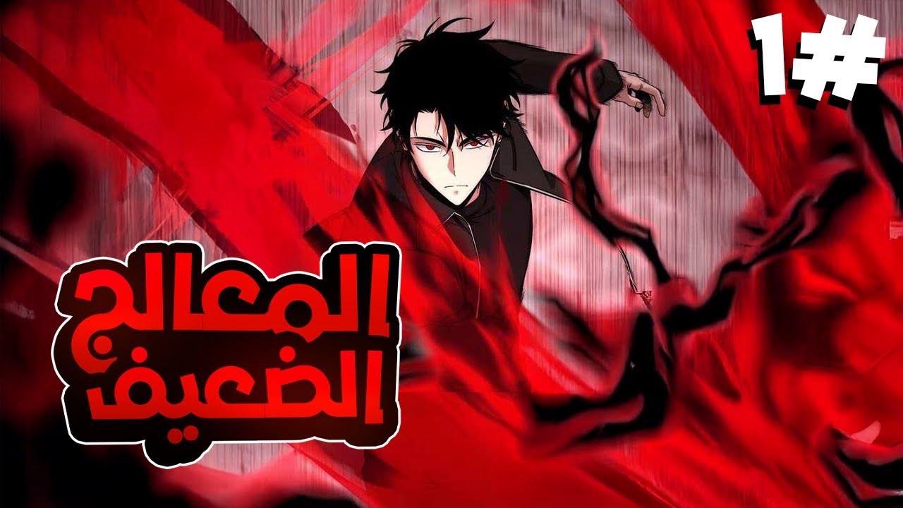 لورد السيف الاقوى في التاريخ بيتطعن في ضهره وبيموت وبيرجع بالزمن للانتقام من الخونة ⚔️🔥