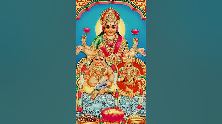 வரலக்ஷ்மி விரதம் பாட‌ல் | Lakshmi Vaaraai En Illame | Varalakshmi Pooja 2024 Songs | Lakshmi Padal