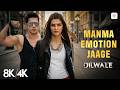 Manma Emotion Jaage - 8K/4K Music Video | Varun Dhawan | Kriti Sanon | Dilwale | Pritam