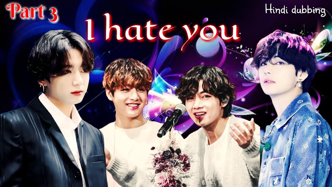 Taekook fas gaye forest me 💖(I hate you) Part 3 Hindi dubbing #taekooklovestory