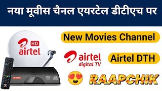 Raapchik Movies Channel On Airtel Digital Tv New Movies Channels Will Be Launched Airtel Dth 2024