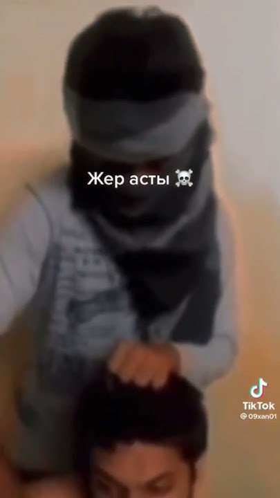жер асты - YouTube