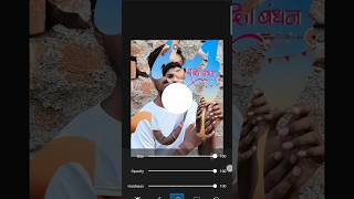 PicsArt Raksha bandhan photo editing || Raksha bandhan photo editing || shorts short viral trend