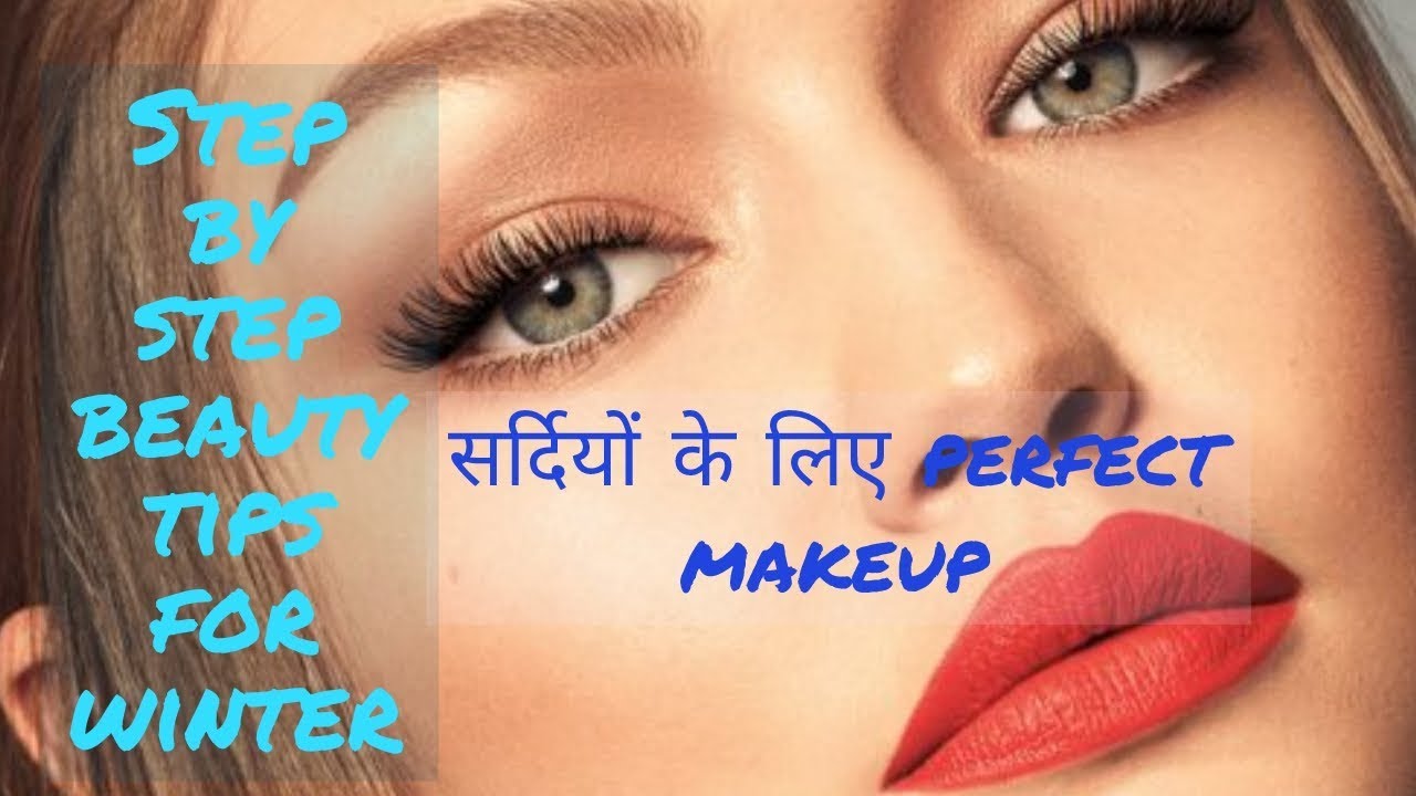 Beauty makeup tips for oily & dry skins step by step full tutorial