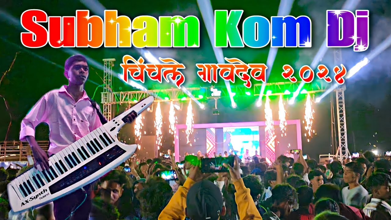 Led Show Light Price