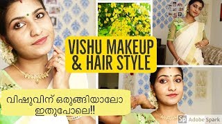 Vishu Makeup look & Simple Hair Style | Set Mundu | Malayali Youtuber