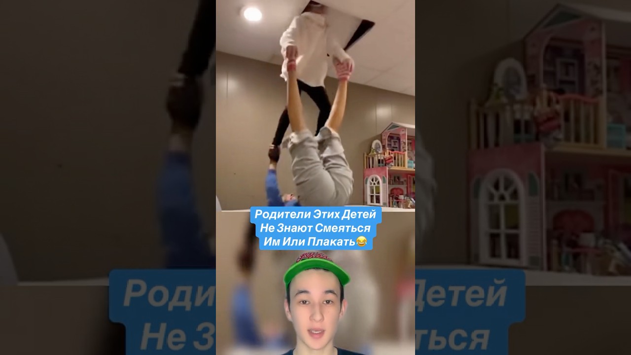 Родители Этих Детей Не Знают Смеяться Им Или Плакать!😂 