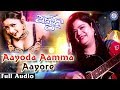 Ayoda amma ayore      arjun  tapu mishra  anubhavmohanty pabitraentertainment