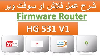 شرح طريقة عمل فلاش او سوفتوير للراوتر Firmware And Flashing HG531 V1