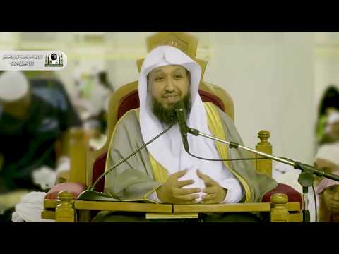 معاني الحج لتأخذوا عني مناسككم لفضيلة الشيخ د حسن بن عبدالحميد بخاري ١ ١٢ ١٤٤٠ه