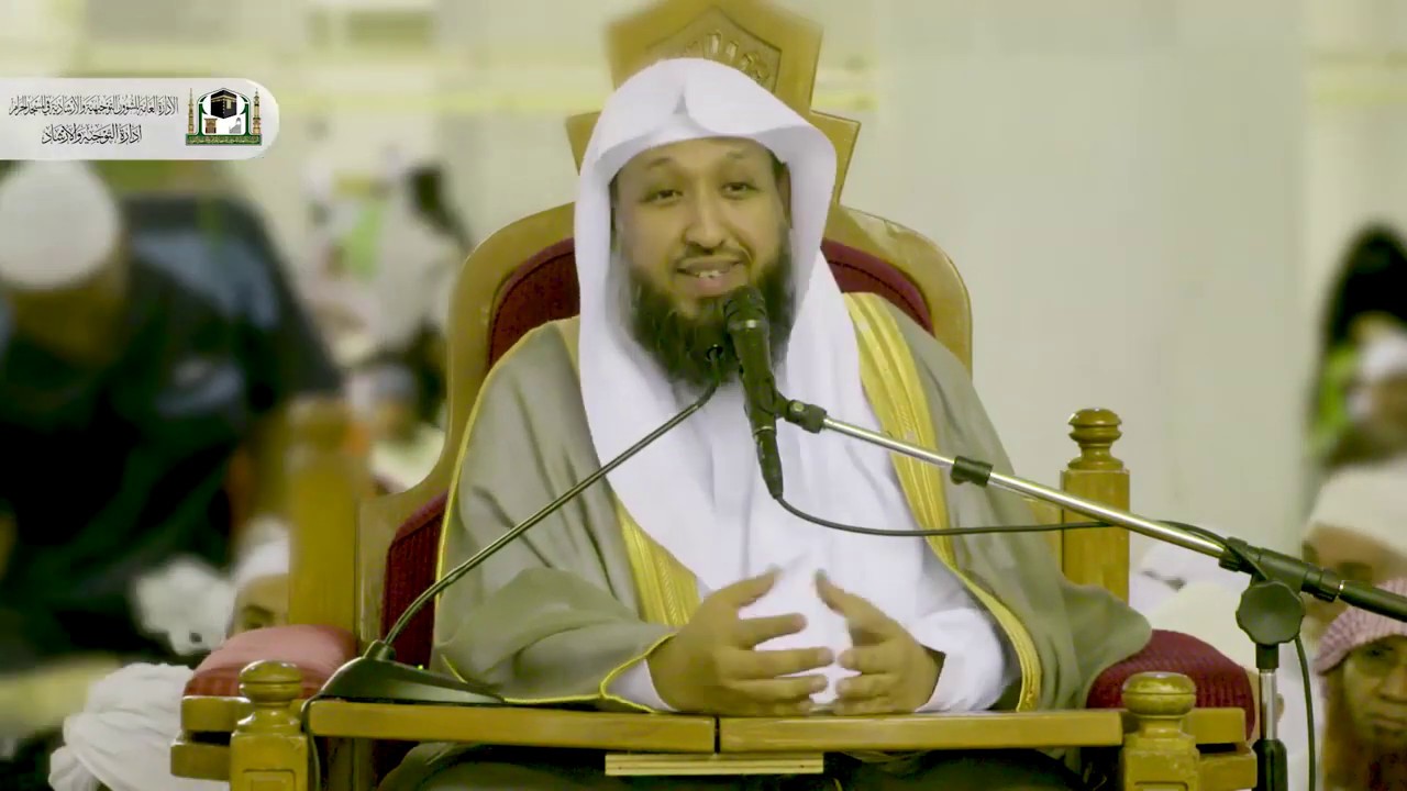 معاني الحج -  (  لتأخذوا عني مناسككم  ) - لفضيلة الشيخ د.حسن بن عبدالحميد بخاري ١-١٢-١٤٤٠هـ