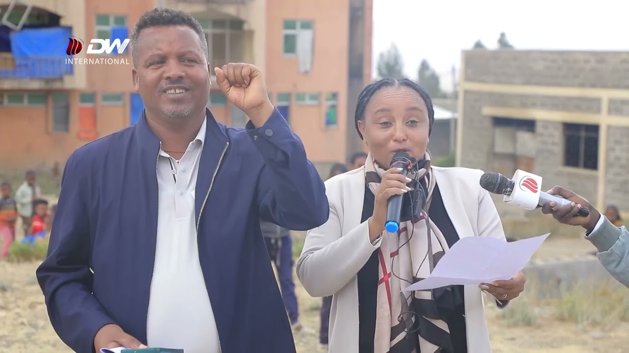 DW International ህዛባዊ ሰልፊ ከተማ  ሃገረሰላም