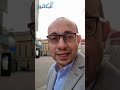 أول قناة طبية في العالم يتم إغلاقها بسبب بلاغات كاذبة بسبب محاربة الدجل الطبي والطب الزائف