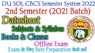 SOL 2nd Semester Exam August 2022! SOL 2nd Semester Offline Exam August 2022! Topper Study