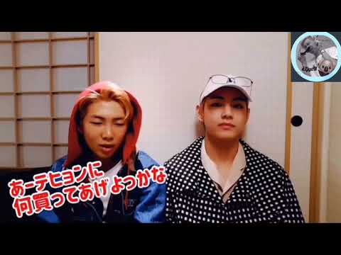 【BTS】言っちゃったテヒョン氏《5歳児》