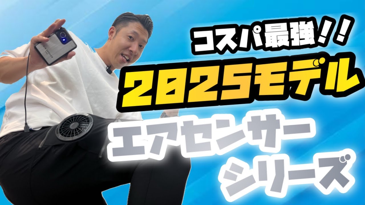 クロダルマ】コスパ抜群のハイスペックデバイスをご紹介！ - YouTube