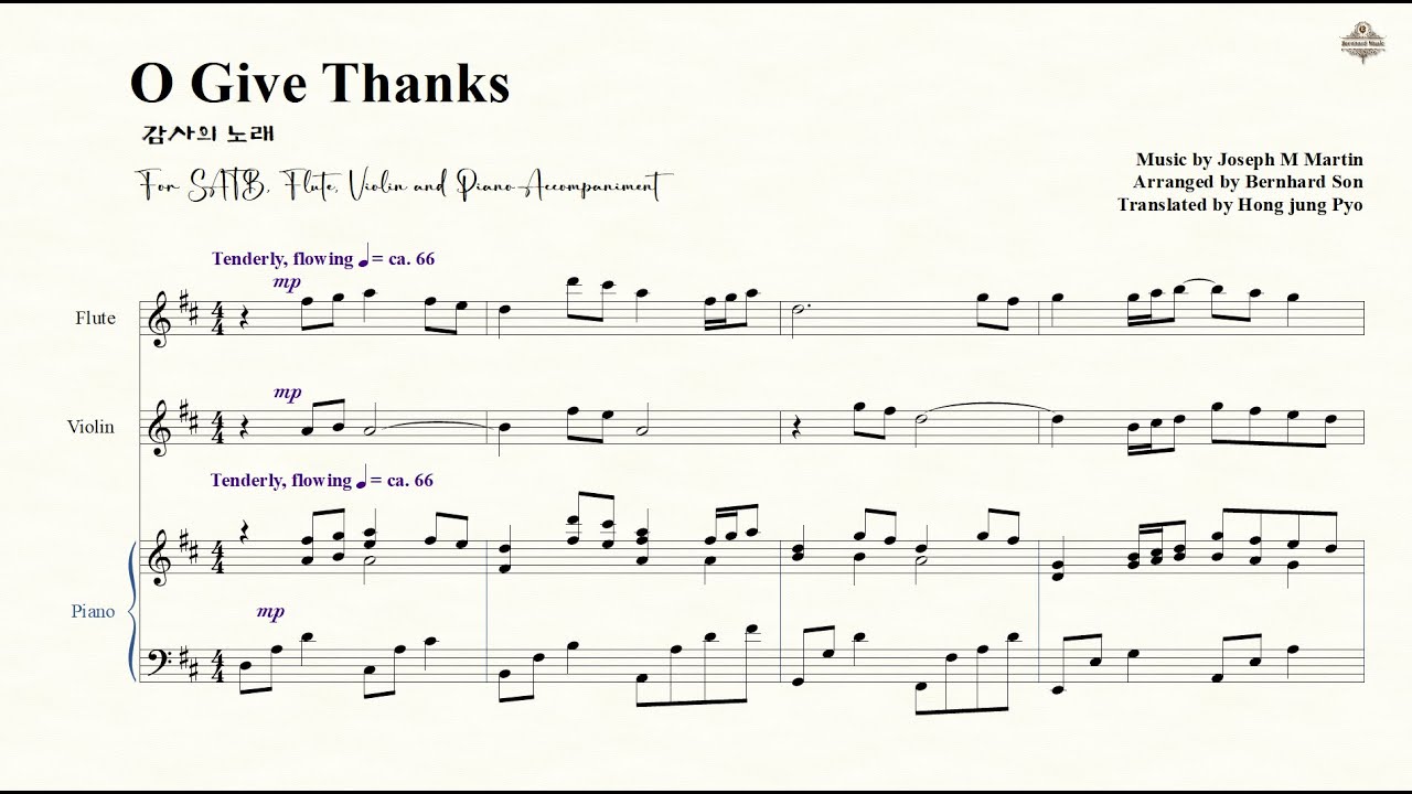 O Give Thanks | Joseph martin | 감사의 노래