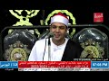 سورتين مريم وطه الشيخ حماد الشامي عزاء عميد عائلات التلبنتي الدكتور مسعود التلبنتى ق التلبن