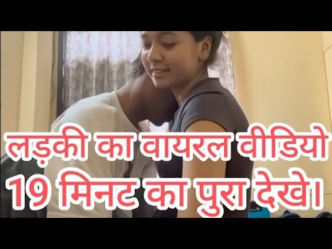 Instagram Viral Video Season 2 Viral Video Viral Video 19 Minutes 34 Seconds