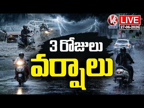 LIVE : Heavy Rain Alert To Telangana For Next 3 Days | V6 News - V6NEWSTELUGU