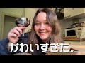 新しい食器たちと、最近の話。