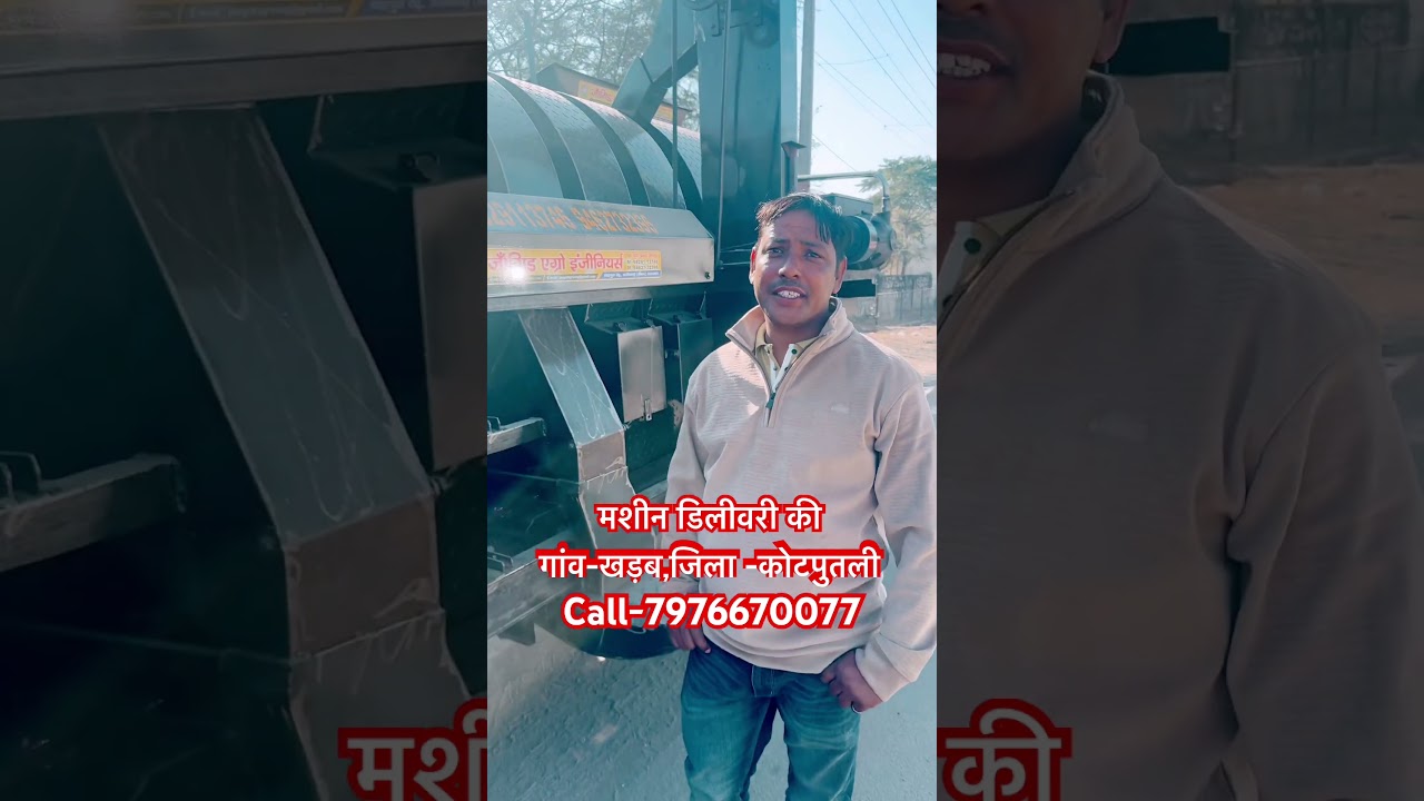 Three Fan Multicrop Cutter Threshers delivery.