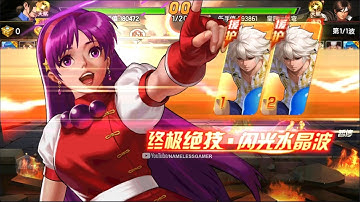 ☘ KOF98UMOL CN SMax Return-Asamiya Athena In Top Server Team (六门再临·雅典娜) - Nemuless❀