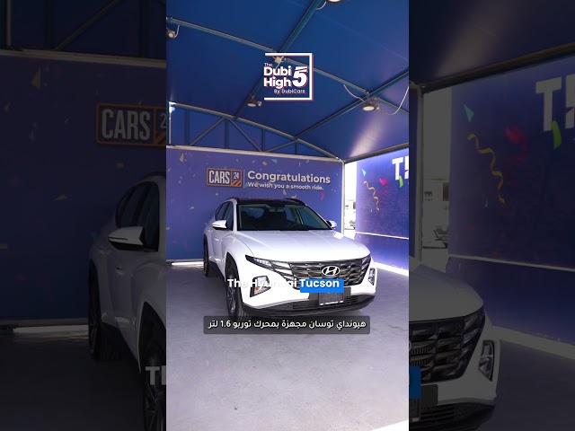 نيسان إكس-تريل أم هيونداي توسان؟ أيهما ستختار؟ (Cars24 على DubiCars)