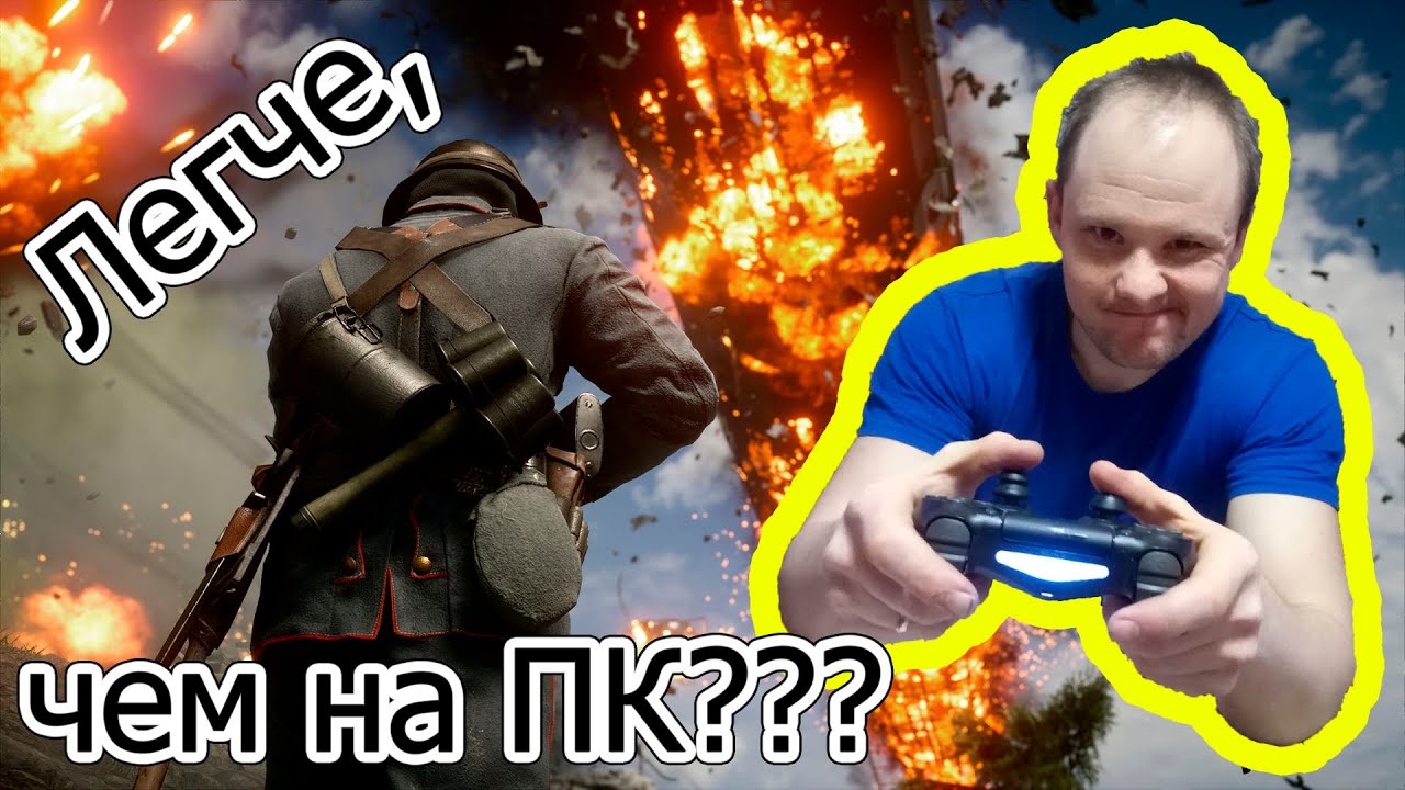 Шутер на машинах