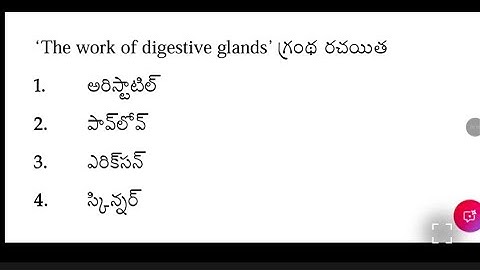 //📖15 MOST IMPORTANT QUESTIONS IN PSYCHOLOGY 📖//#DSC 🎯//
