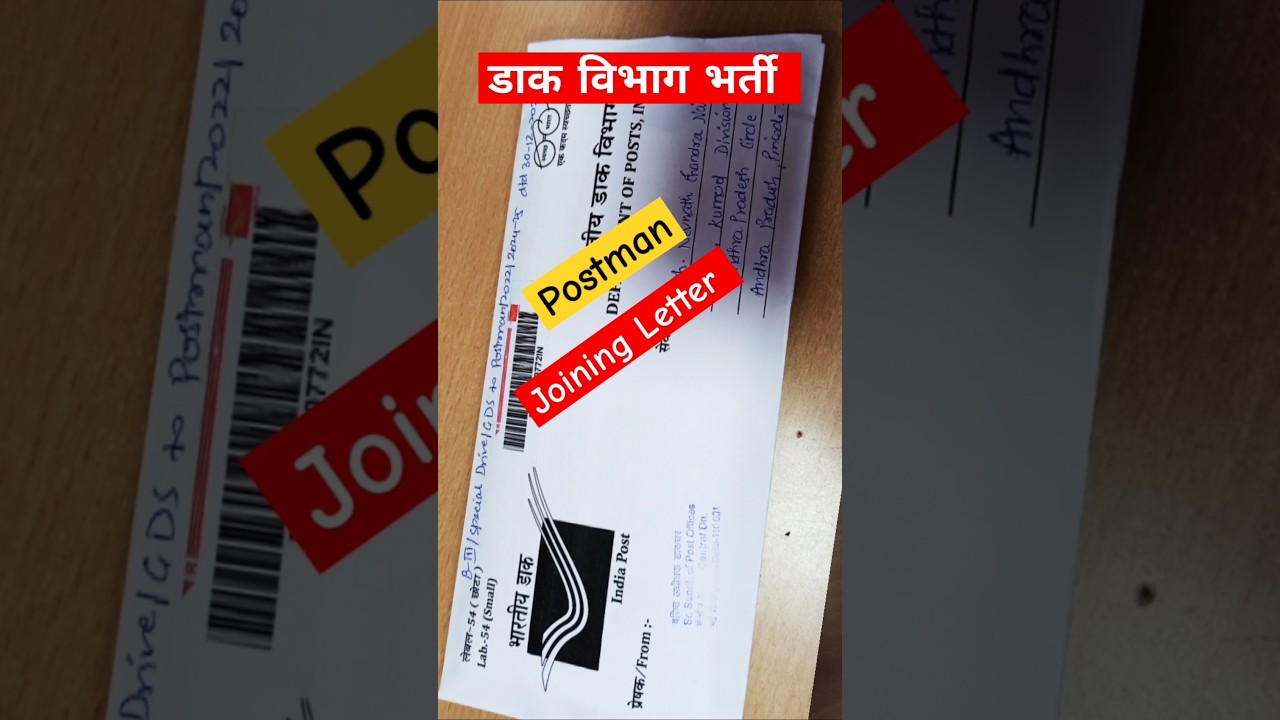 Postman/ Mailguard joining letter !! India Post !! 