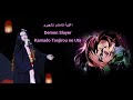 Kamado Tanjiro no Uta | Demon Slayer – Live Performance – Sumi