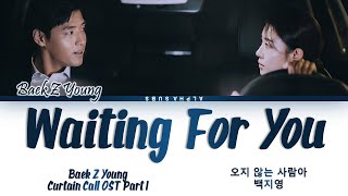Baek Z Young (백지영) - Waiting For You (오지 않는 사람아) (커튼콜 OST) Curtain Call OST Lyrics/가사 [Han|Rom|Eng]